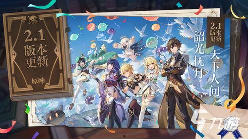 神姐原神爆料视频下载,神姐视频内容深度解析